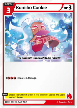Kumiho Cookie