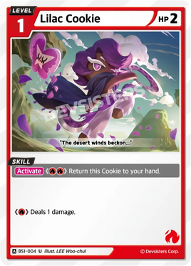 Lilac Cookie