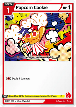 Popcorn Cookie