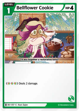 Bellflower Cookie