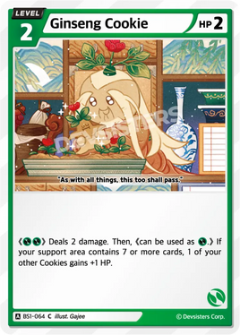 Ginseng Cookie