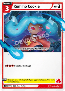 Kumiho Cookie
