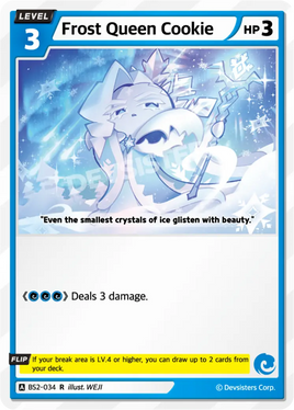 Frost Queen Cookie