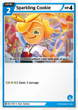 Sparkling Cookie
