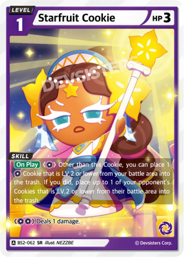 Starfruit Cookie