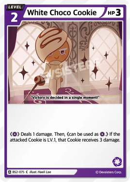 White Choco Cookie