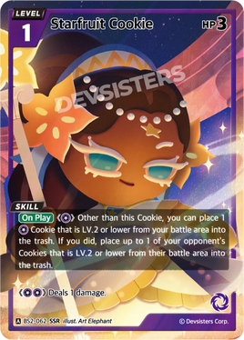 Starfruit Cookie