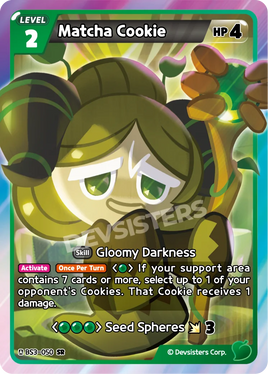 Matcha Cookie