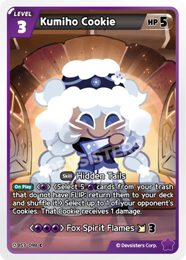 Kumiho Cookie