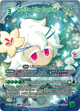 White Lily Cookie
