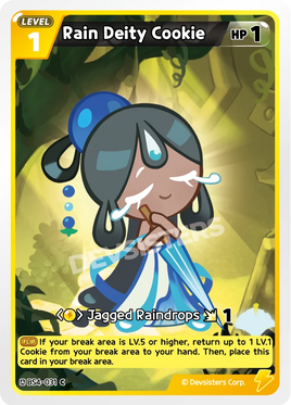 Rain Deity Cookie