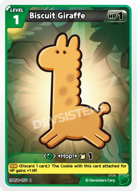 Biscuit Giraffe