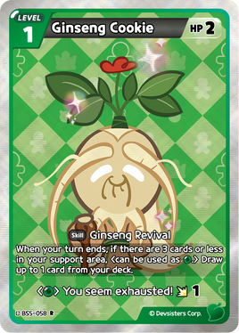 Ginseng Cookie