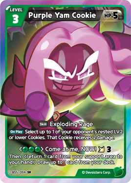 Purple Yam Cookie