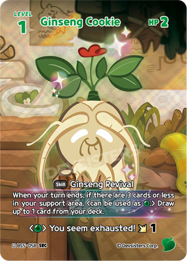 Ginseng Cookie