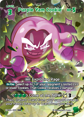 Purple Yam Cookie