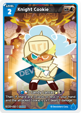 Knight Cookie